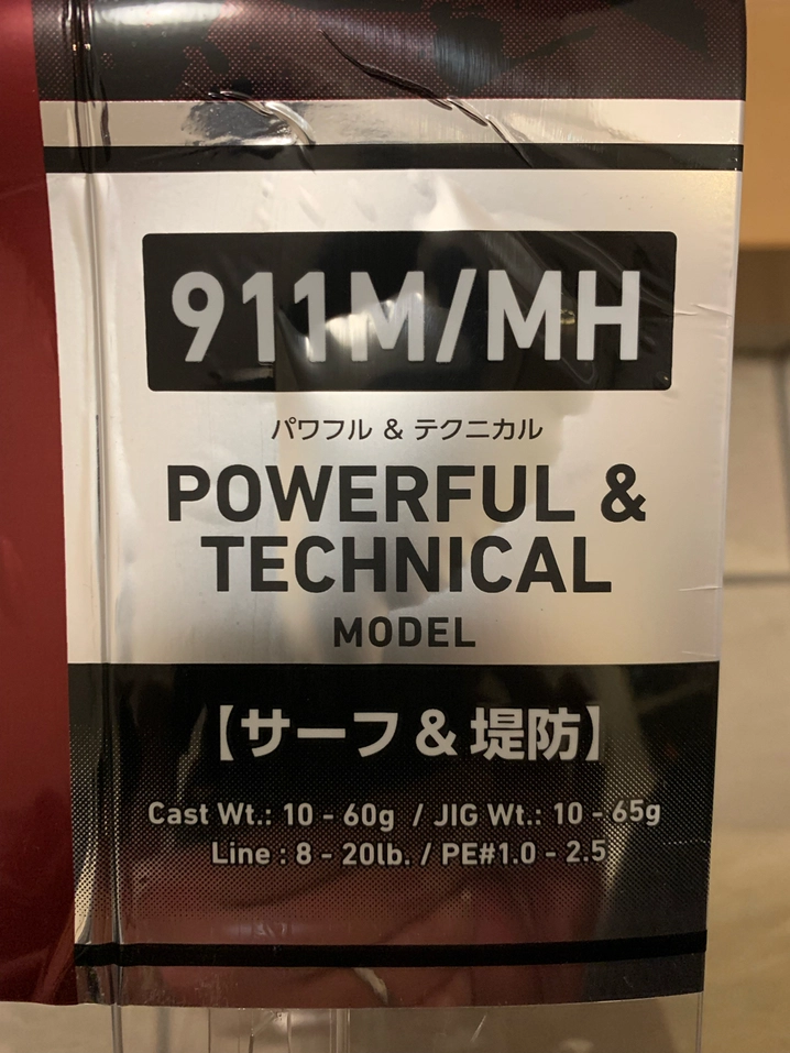 ダイワ オーバーゼア 911M/MH