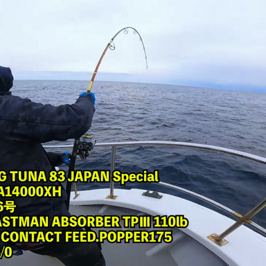 Ripple Fisher BIG TUNA 83 JAPANSpecial