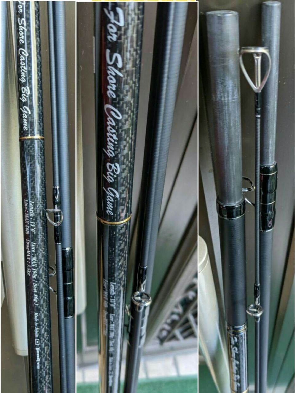 TENRYU パワーマスター ヘビーコア PMH130Hの最安値・インプレ・釣果