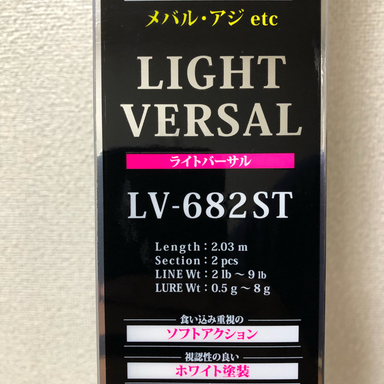 PRO:TRUST LIGHT VERSAL LV-682ST