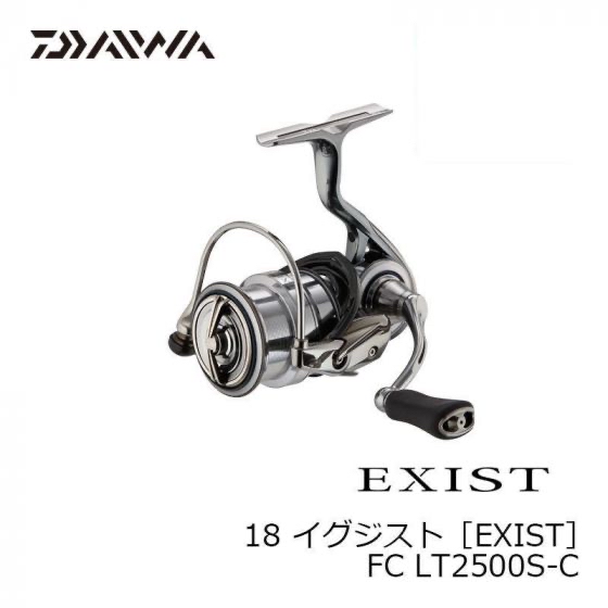 DAIWA 18イグジスト FC LT2500S-Cの最安値・インプレ・釣果 | 本音の 