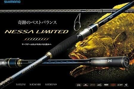 シマノ 18ネッサリミテッド S104MH SHIMANO 18ネッサ リミテッドのインプレ一覧 | 本音の口コミが