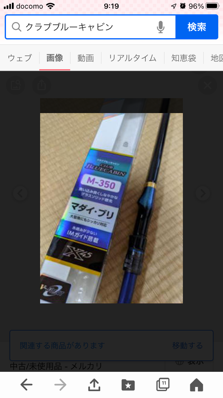 ダイワ 22 CBCクラブブルーキャビンメタルチューン MH-350・Q ダイワ 22 CBCクラブブルーキャビンメタルチューン MH-350・Q
