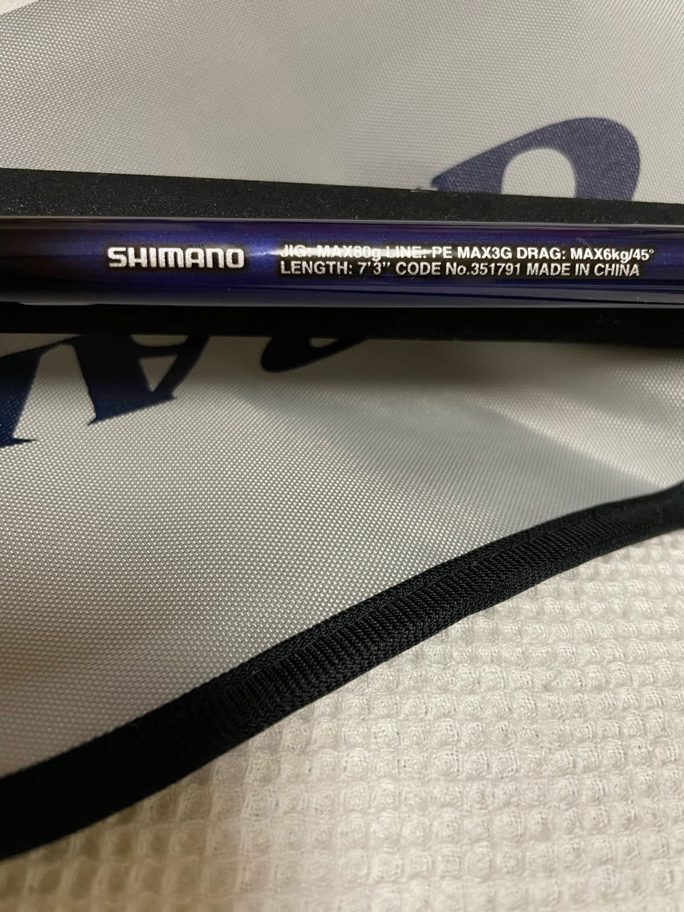 SHIMANO 21グラップラー BB タイプ C S73MLの最安値・インプレ