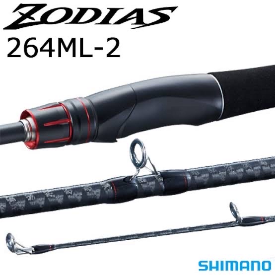 SHIMANO 20ゾディアス 264ML-2の最安値・インプレ・釣果 | 本音の ...