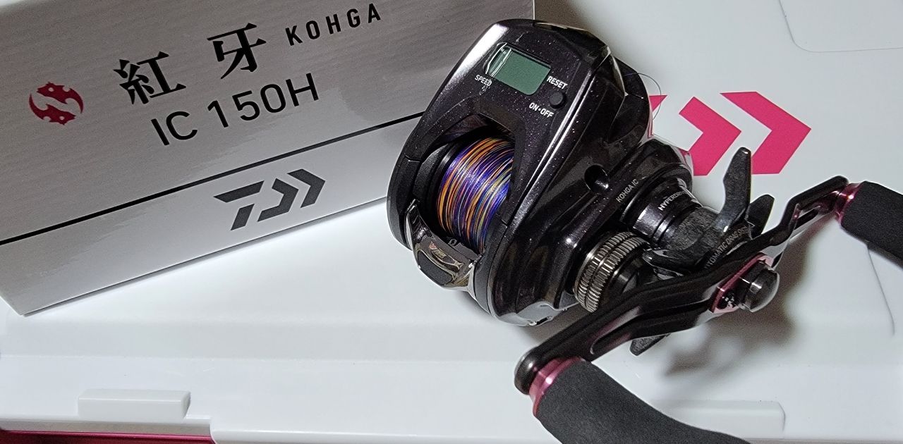 DAIWA 21紅牙 IC 150Hの最安値・インプレ・釣果 | 本音の口コミが