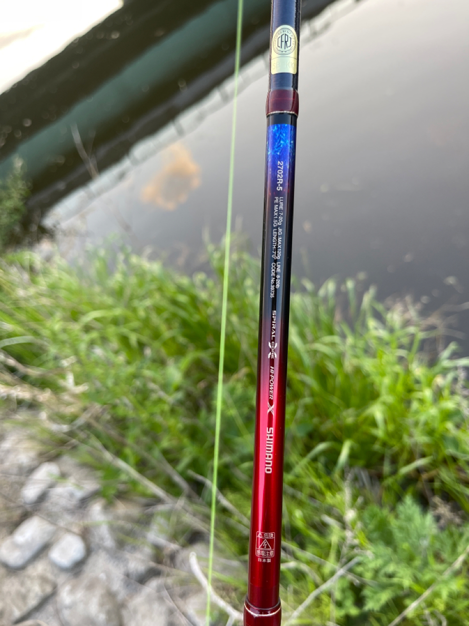 SHIMANO 20ワールドシャウラ ドリームツアーエディション 2702R