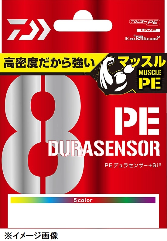 ダイワ UVF PE デュラセンサー X8 +Si² 1.5号/26lb/100m/5カラー