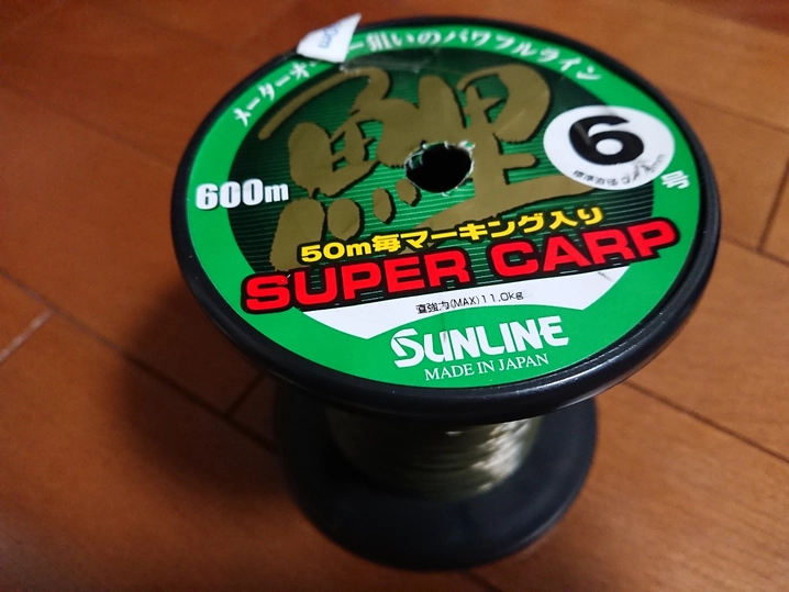 サンライン スーパー鯉 6号/600m/グリーン