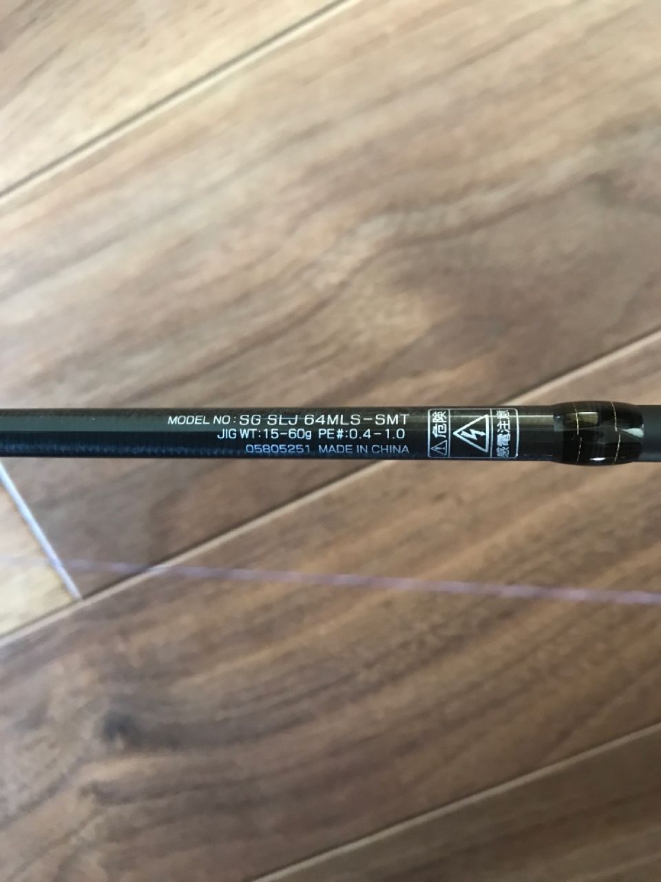 DAIWA 21ソルティガ SLJ 64MLS-SMTの最安値・インプレ・釣果 | 本音の