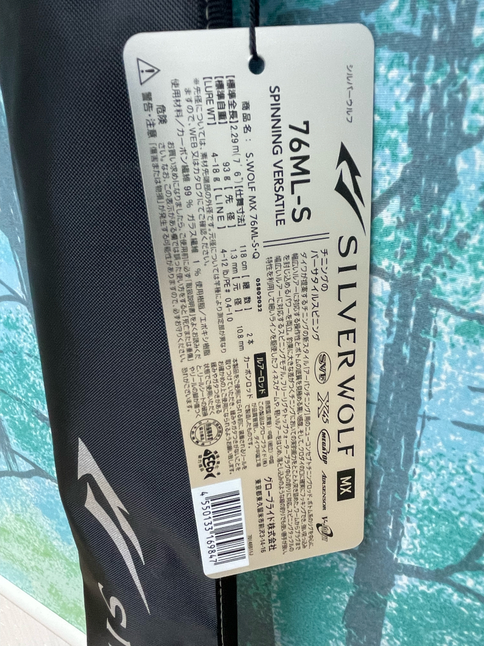 DAIWA 22シルバーウルフ MX 76ML-Sの最安値・インプレ・釣果