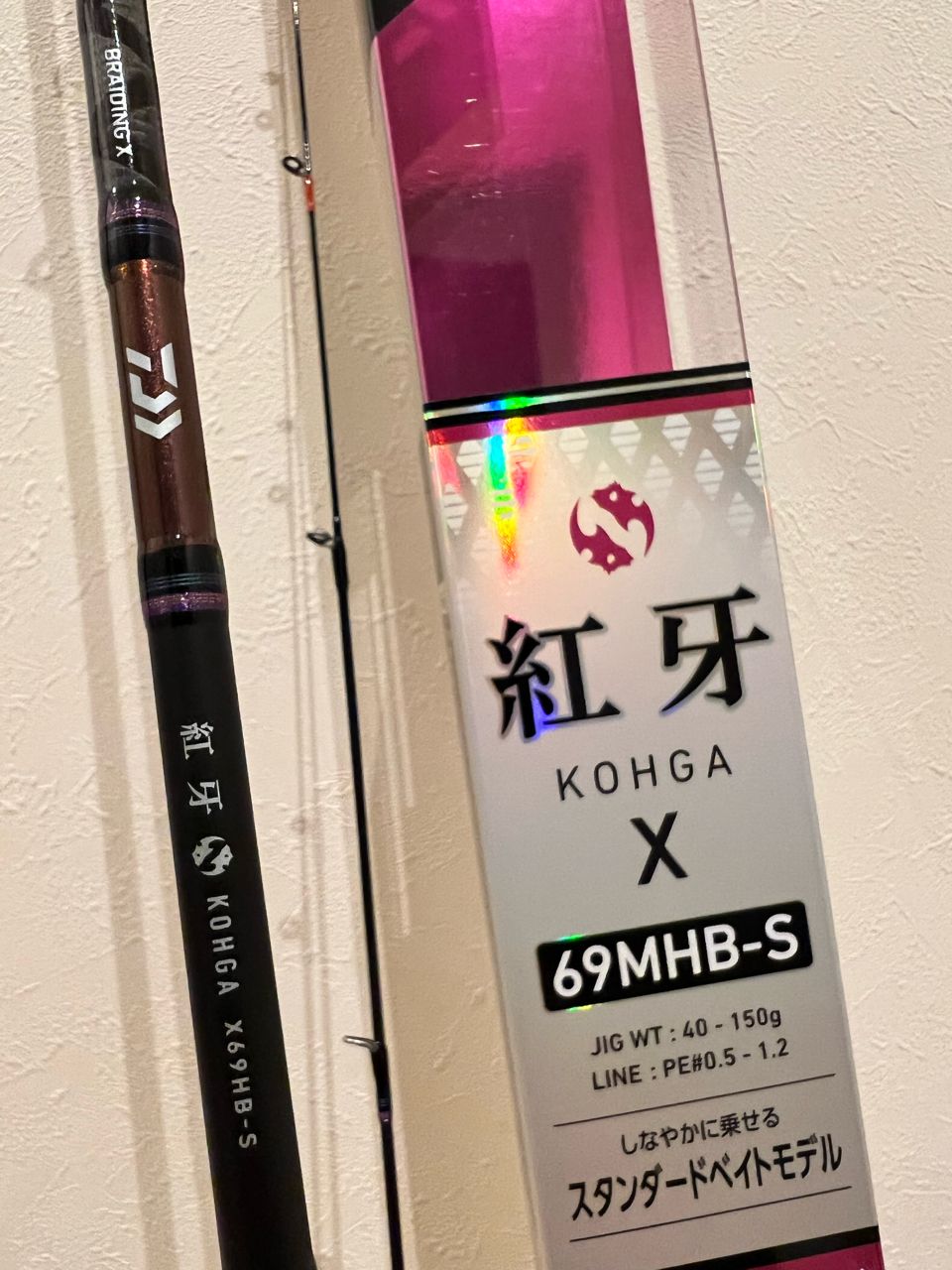 DAIWA 22紅牙 X 69MHB-Sの最安値・インプレ・釣果 | 本音の