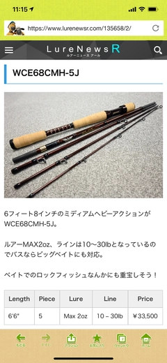 fenwick ワールドクラス エクスペディション キャスティング fenwick ワールドクラス エクスペディション キャスティング