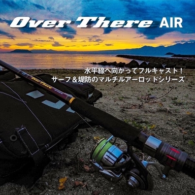 DAIWA OVERTHERE AIR 109MH