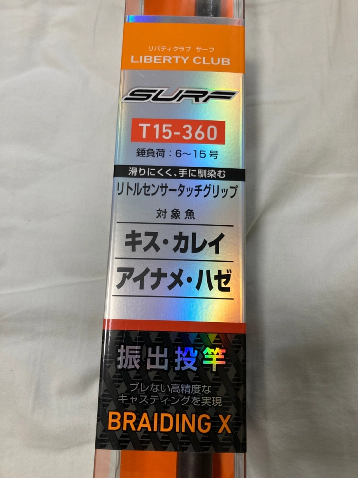 ダイワ リバティクラブ サーフ T 15号-360・K