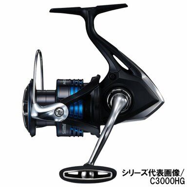 SHIMANO NEXAVE C3000HG