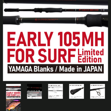 YAMAGA Blanks EARLY for Surf 105MH