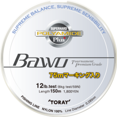 TORAY Bawo SUPERHARD POLYAMIDE Plus 8lb 8.0lb