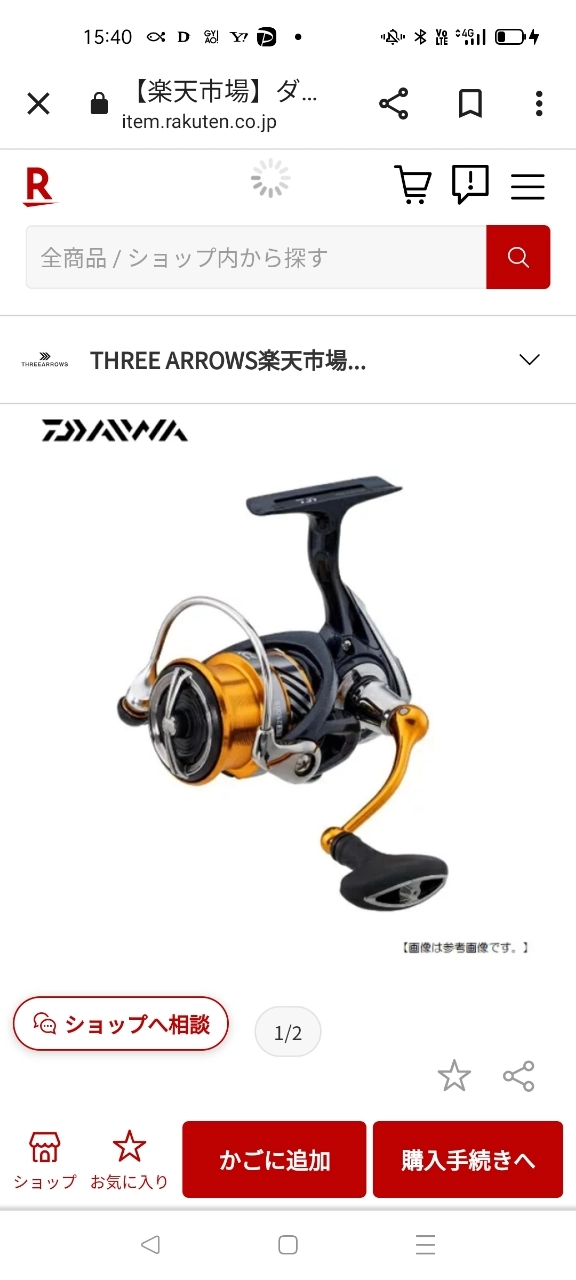 ダイワ レブロス LT2500S