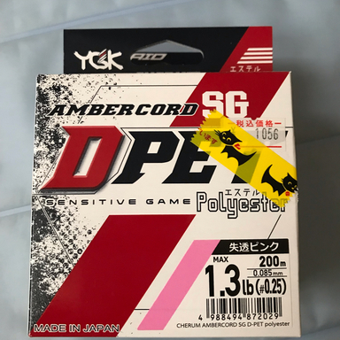 YGKよつあみ CHERUM AMBERCORD SG D-PET 失透ピンク 0.25号/1.3lb 0.25号 1.3lb