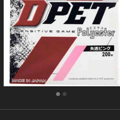 YGKよつあみ CHERUM AMBERCORD SG D-PET 0.3号/1.6lb