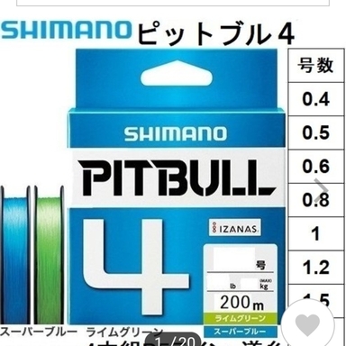 SHIMANO SHIMANO PITBULL4 しまの ライムグリーン0.8