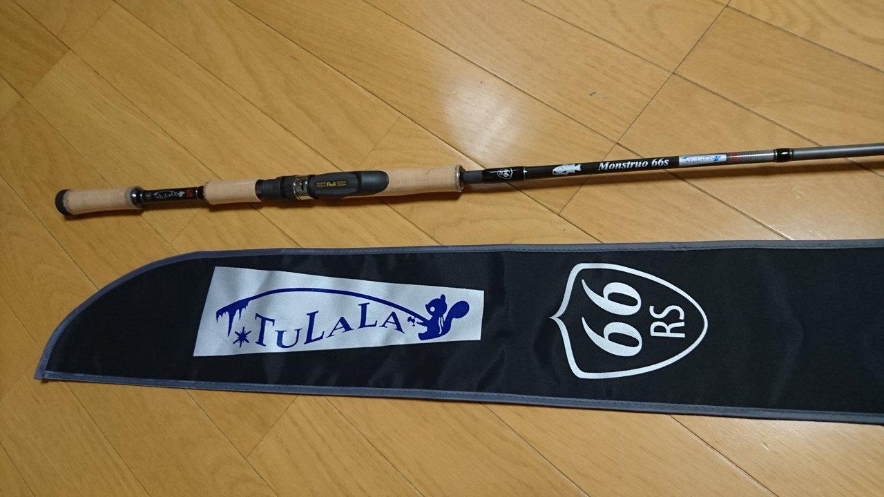 TULALA 18モンストロ 66Sの最安値・インプレ・釣果 | 本音の