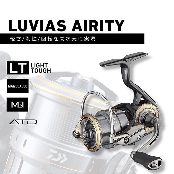 DAIWA 21ルビアス エアリティ LT3000S-CXHのインプレ一覧 | 本音の