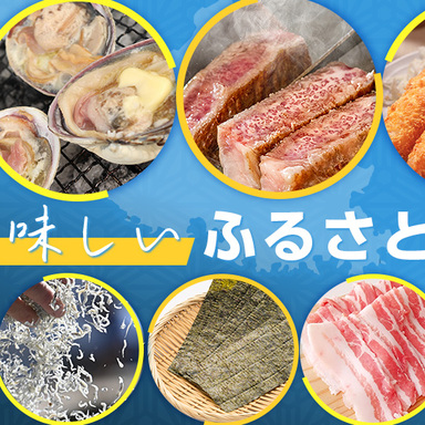 南知多町の美味しいふるさと納税7選！