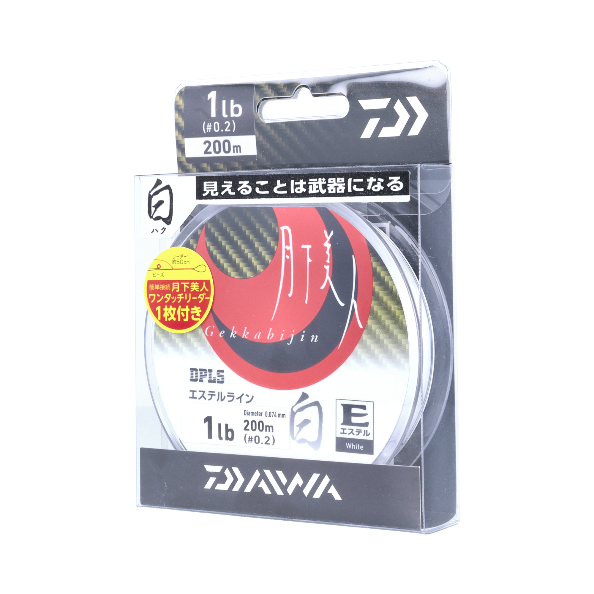 DAIWA 20月下美人 タイプ-E 白 0.2号/1.0lb/ホワイト/200m