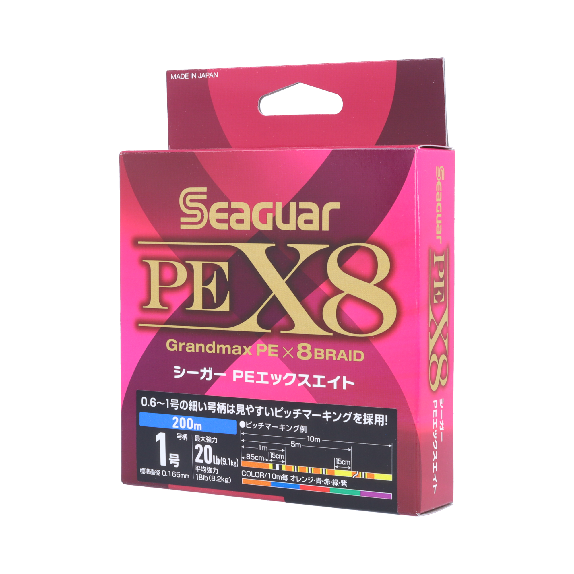 Seaguar シーガー PE X8 0.8号/16.0lb/5色/200m