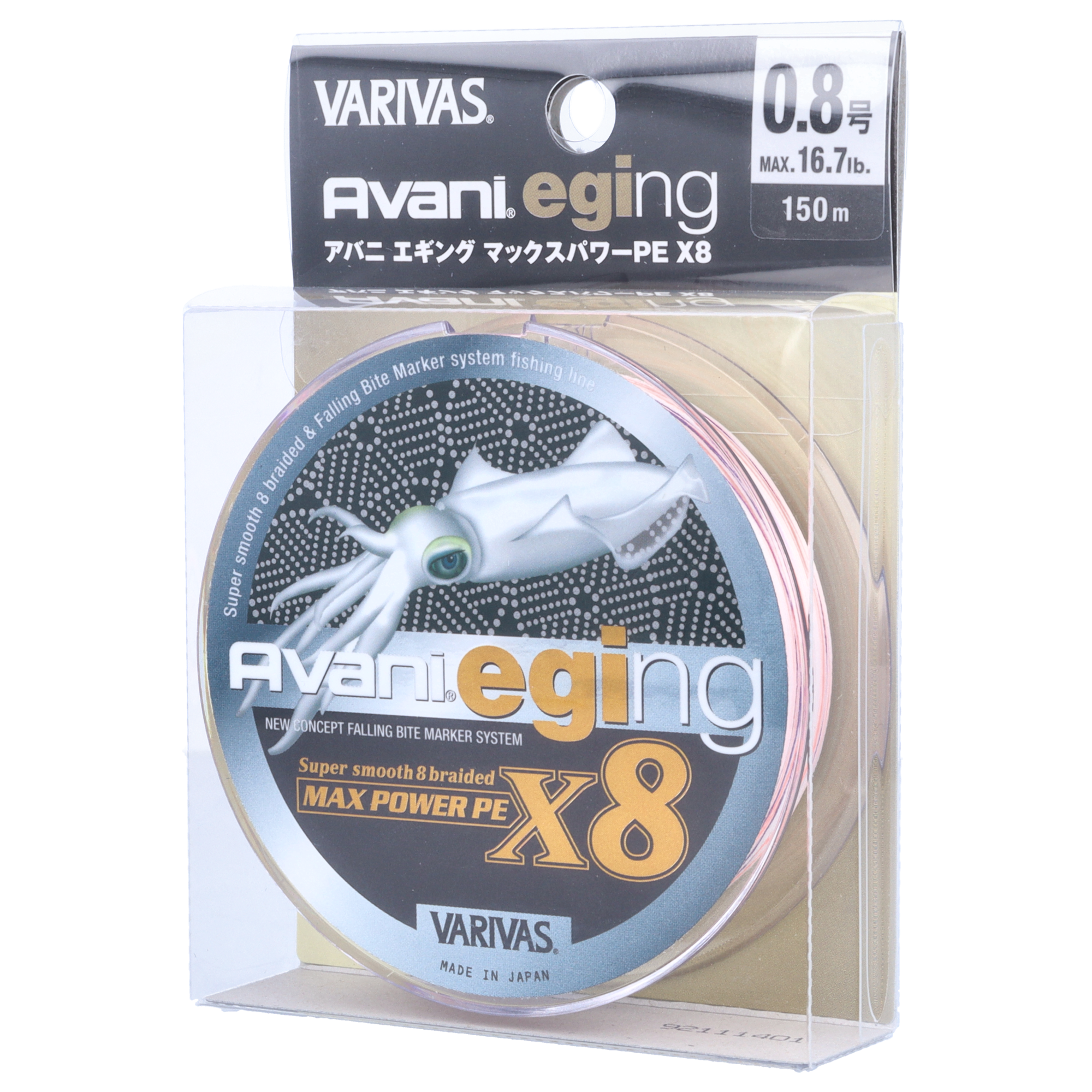VARIVAS アバニ®︎ エギング マックスパワーPE X8 0.8号/ホワイト/150m