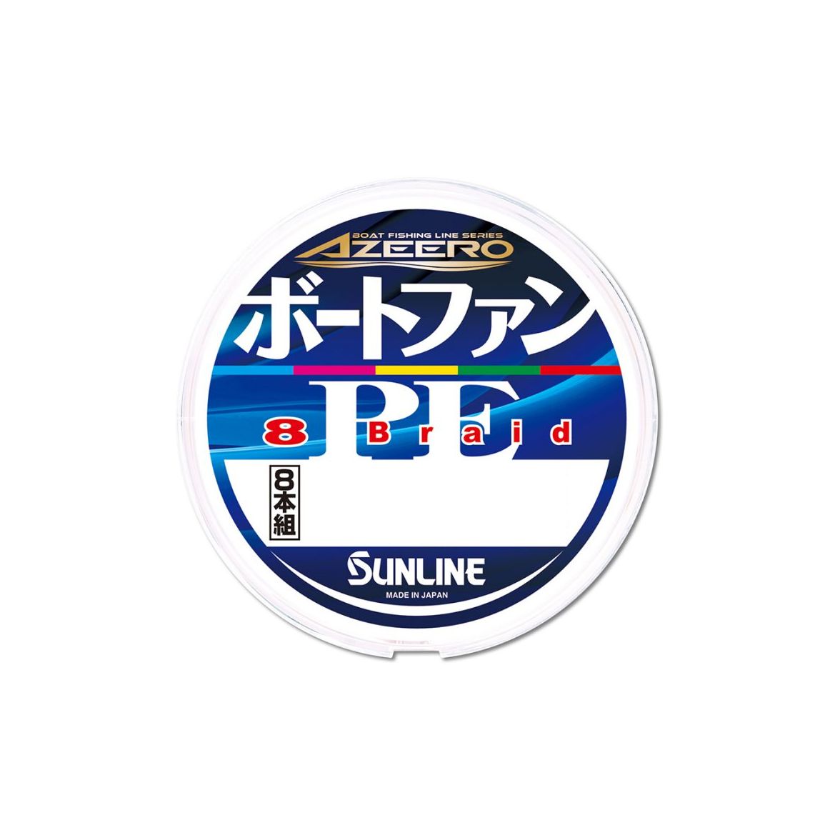 SUNLINE アジーロ ボートファン PE X8 1.0号/13.0lb/5色/200m