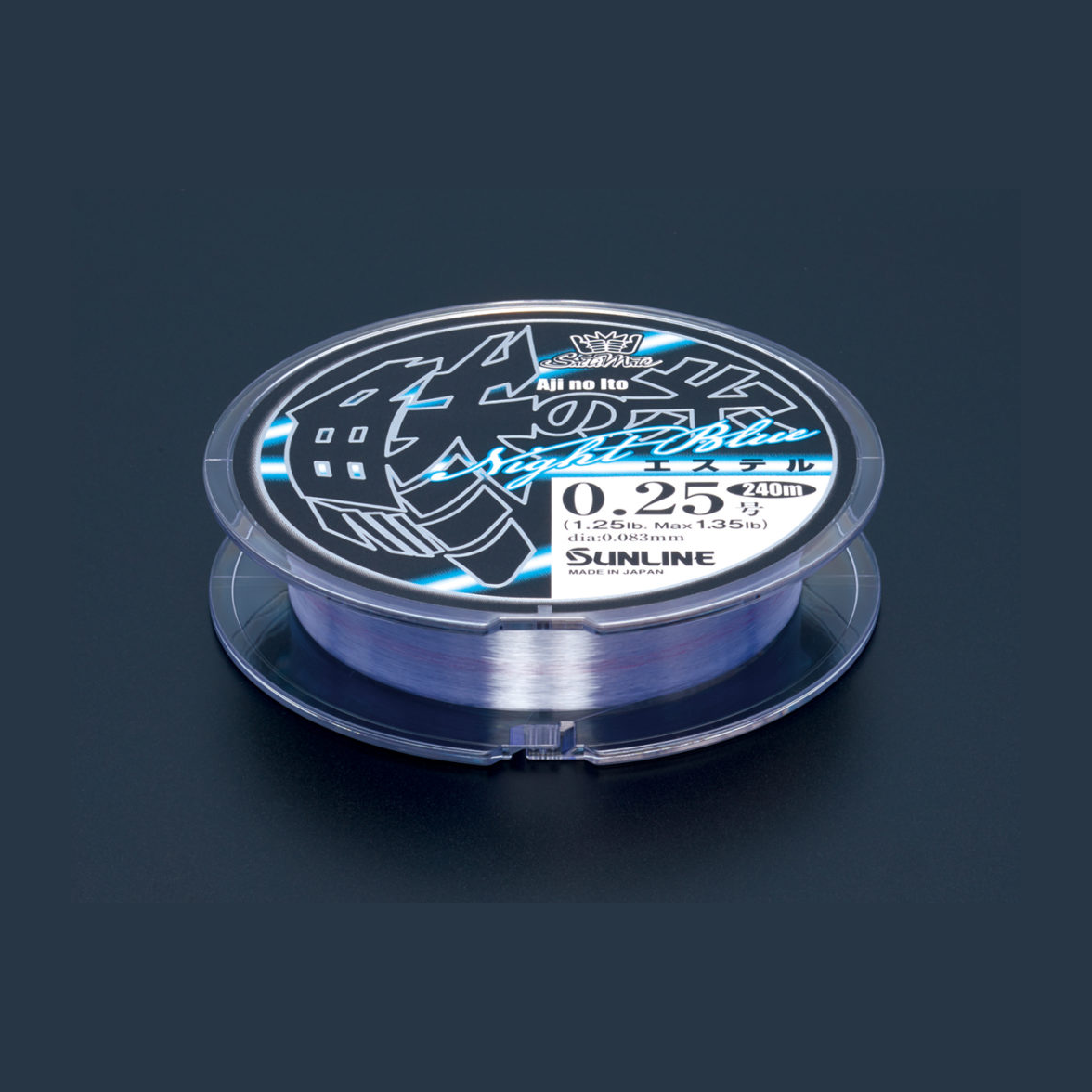 SUNLINE ソルティメイト 鯵の糸 エステル ナイトブルー 0.25号/1.3lb/ナイトブルー/240m