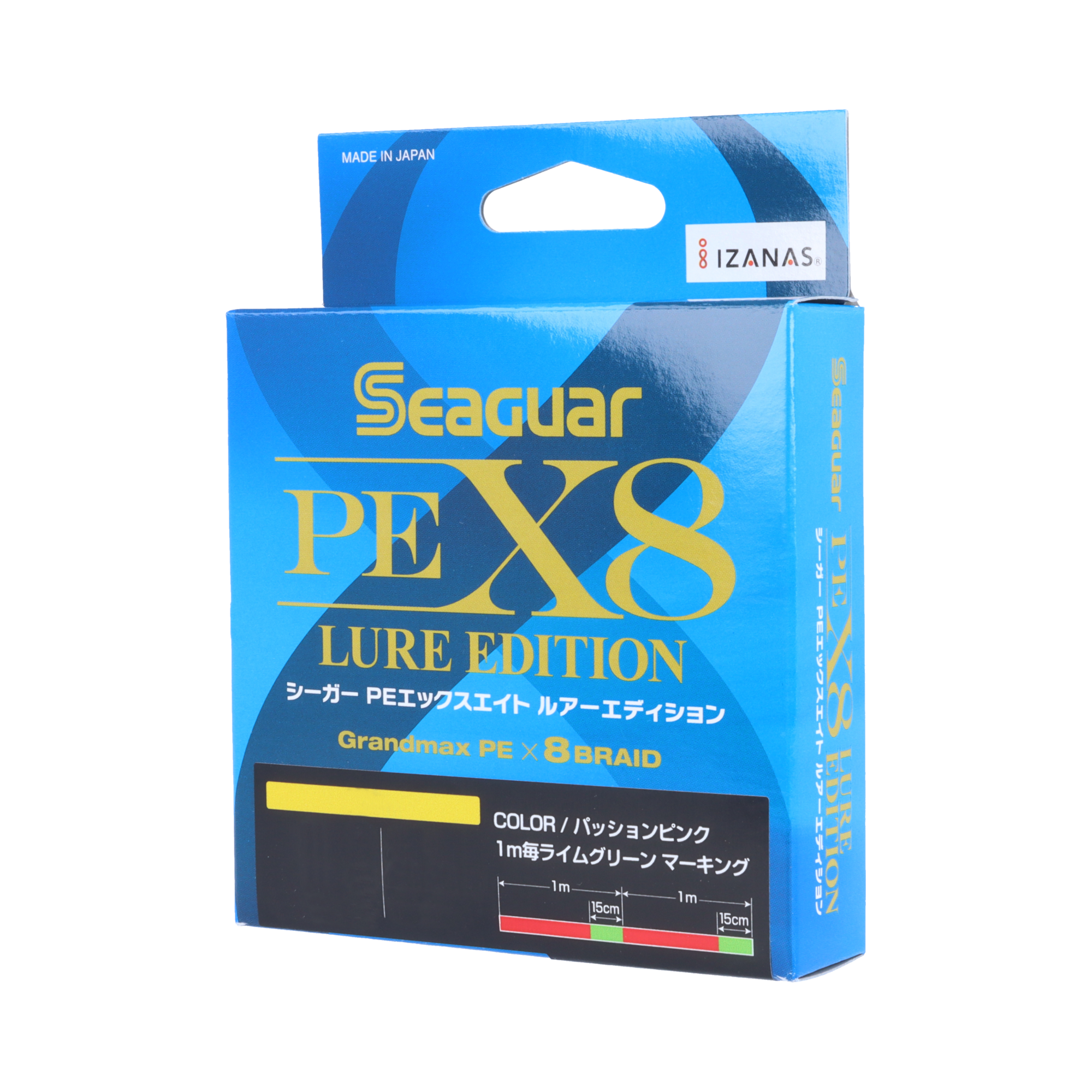 Seaguar シーガー PEX8 ルアーエディション 0.8号/16.0lb/2色/150m