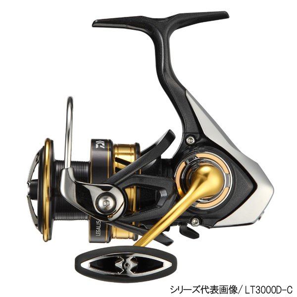 DAIWA アリビオ C３０００