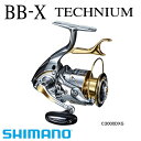 SHIMANO 15BB-X テクニウム 4000D