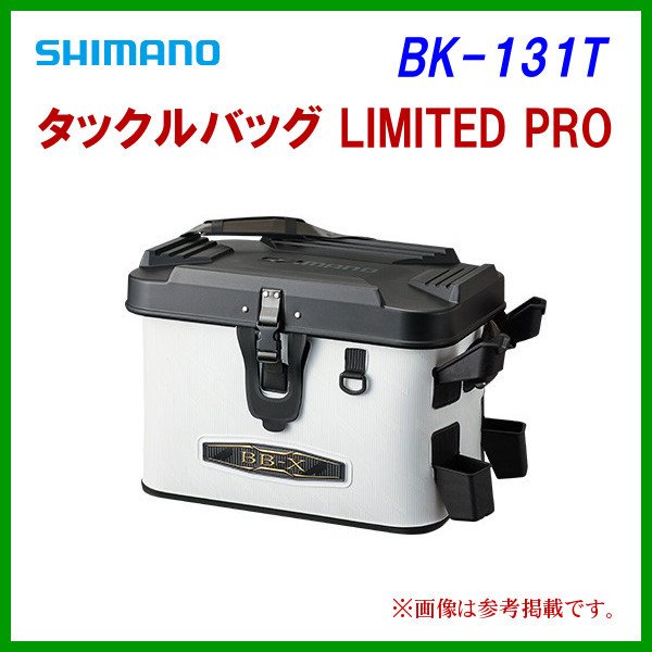 SHIMANO びーびーえっくす BB-X 2500 EV