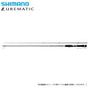 SHIMANO 96バイオマスターXTL 3000