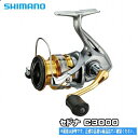 SHIMANO 17 セドナ S3000C