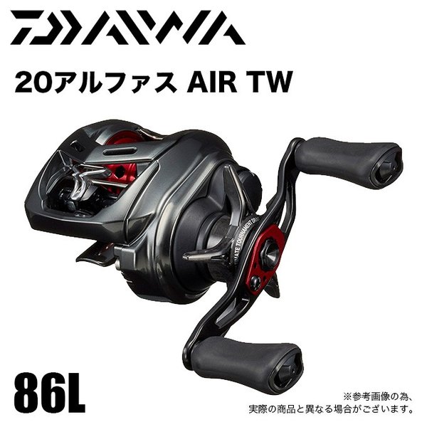 DAIWA アルファス air tw 8.6L