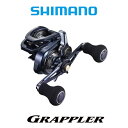 SHIMANO 21グラップラー SHIMANO  21ＧＲＡＰＰＬＥＲ HG