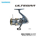 SHIMANO 95アルテグラXT ULTEGLA XT5000