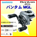 SHIMANO バンタム Bantam 200SG