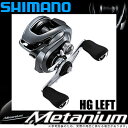 SHIMANO 20メタニウム HG
