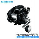 SHIMANO 12フォースマスター 1000MK HD