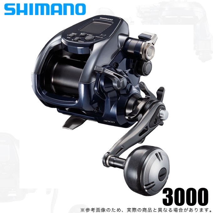 SHIMANO 15フォースマスター フォースマスター301