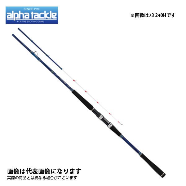 alpha tackle エピックス EPIX2000