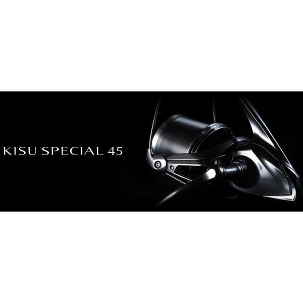 SHIMANO キススペシャル45 Kiss special 45