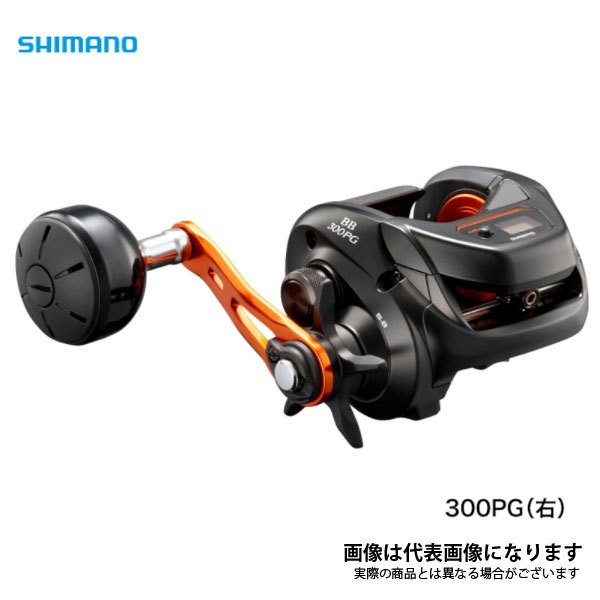 SHIMANO 21バルケッタBB 301HG